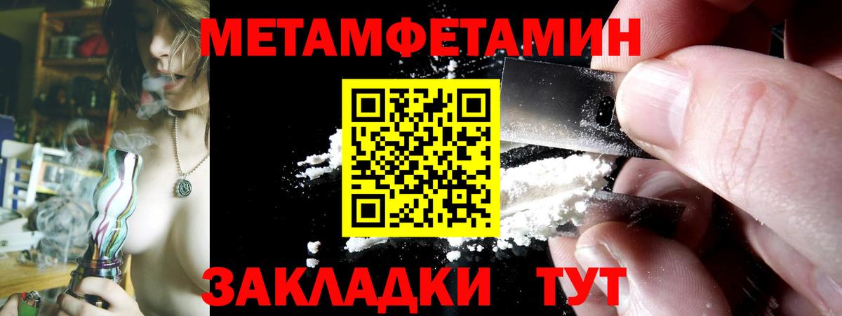 Амфетамин Premium Щёлково
