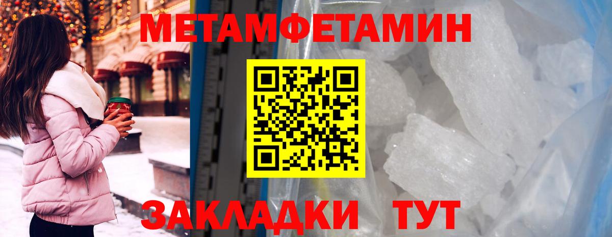 Amphetamine  Вход с VPN  Amphetamine  МЕГА онион  АМФ Розовый  Щёлково 
