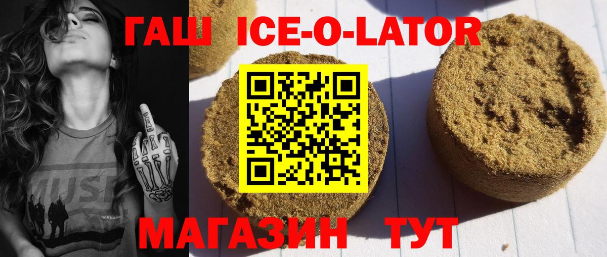 ГАШИШ индика сатива Щёлково