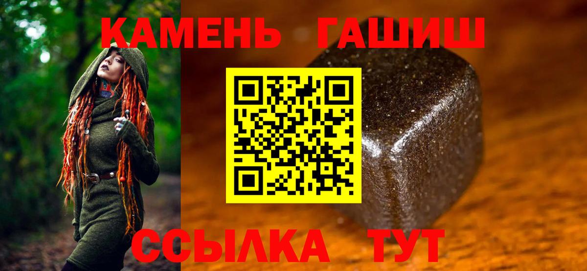 АМФЕТАМИН кристаллы  Меф   МЕФ  Вход с VPN  Щёлково  Где найти наркотики?  ГЕРОИН  Гашиш  Каннабис 