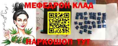 тгк Жуковский