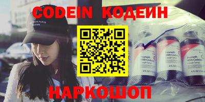 амф Заводоуковск