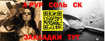 сатива Заволжье