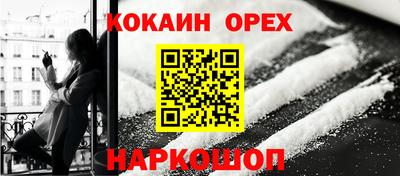 тгк Жуковский