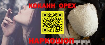 тгк Жуковский