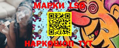 тгк Жуковский