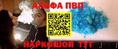 амф Заводоуковск