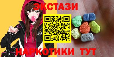тгк Жуковский