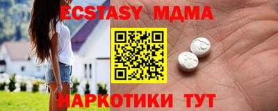 амф Заводоуковск