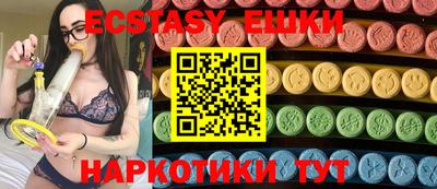 тгк Жуковский