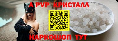 амф Заводоуковск