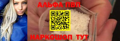 амф Заводоуковск