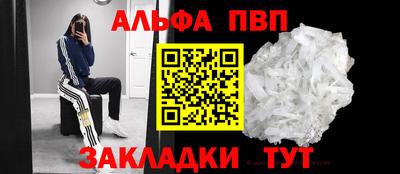 амф Заводоуковск