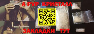 амф Заводоуковск