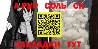 тгк Жуковский