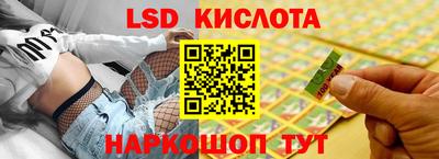 тгк Жуковский