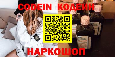 амф Заводоуковск