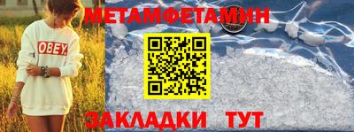 амф Заводоуковск