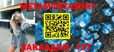 тгк Жуковский