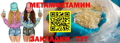 сатива Заволжье