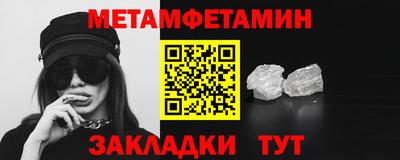 амф Заводоуковск