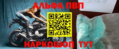 сатива Заволжье