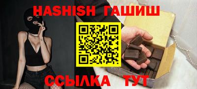 сатива Заволжье