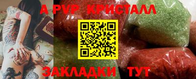 тгк Жуковский