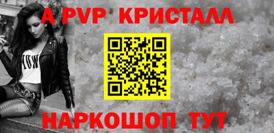 сатива Заволжье