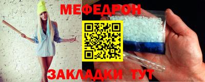 тгк Жуковский
