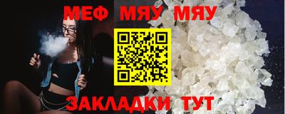 амф Заводоуковск