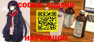 тгк Жуковский