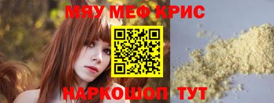 тгк Жуковский