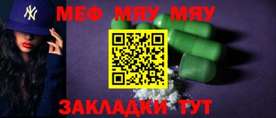 каннабис Кандалакша