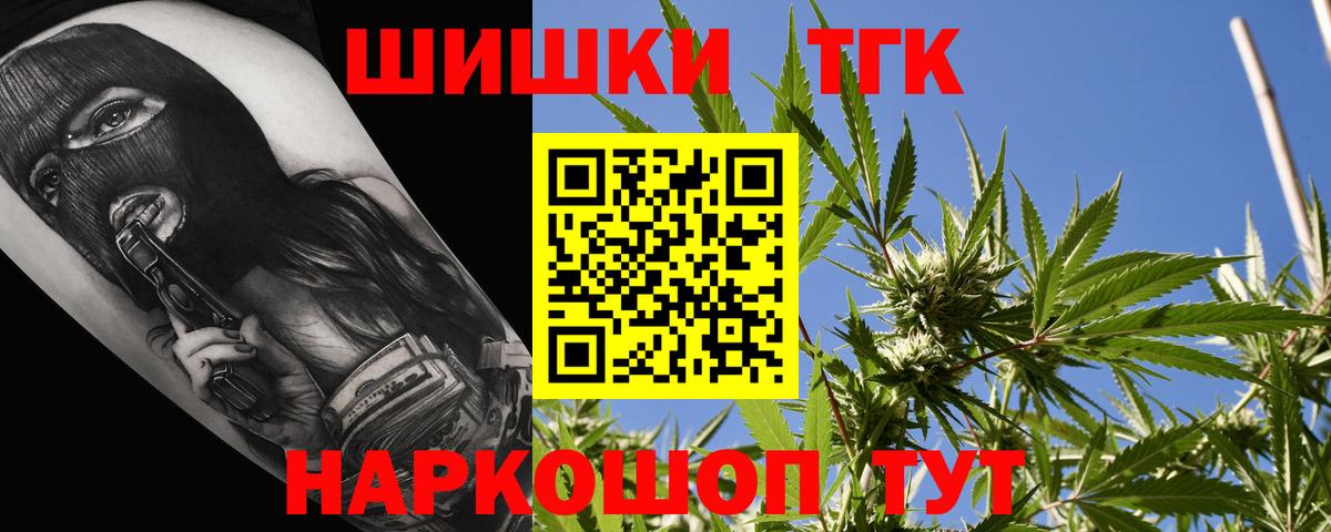 Канабис индика Щёлково